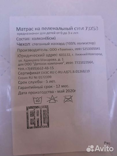 Детская кроватка трансформер 7 в 1