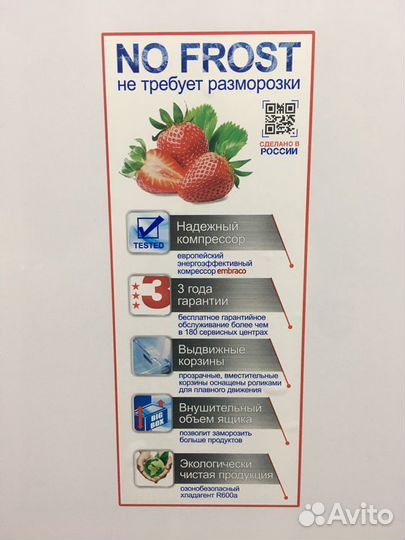 Морозильник Позис FNF-117 Pozis