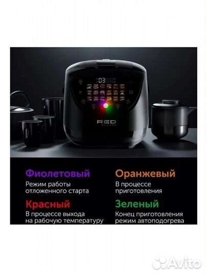 Мультиварка RED solution RMC-88