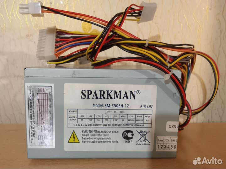 Блок питания