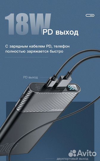 PowerBank kuulaa 18W (быстрая QC3.0, PD) (Новый)