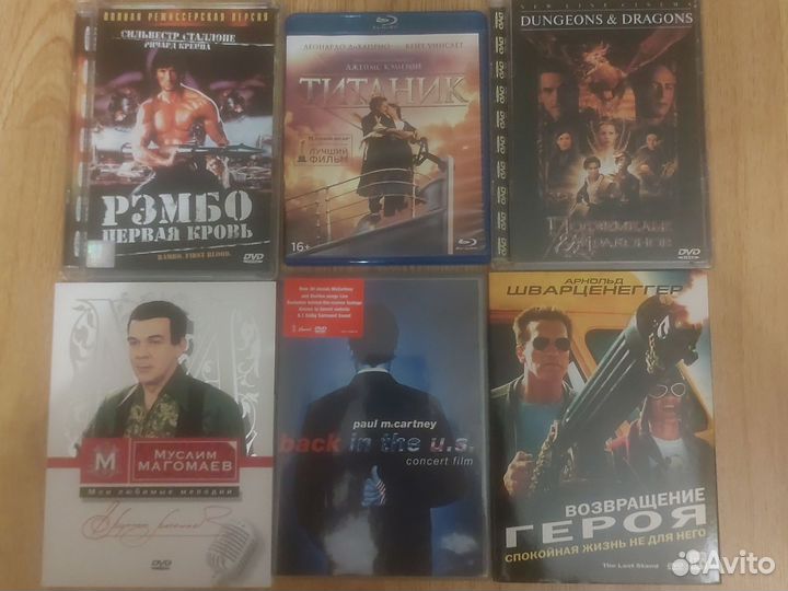 Blu-ray, DVD, CD exclusive диски