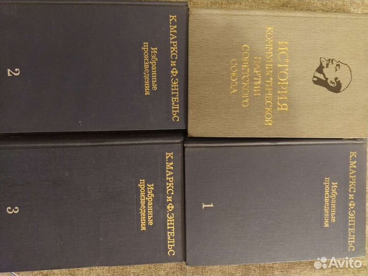 Маркс и Энгельс в 3 тт., История кпсс