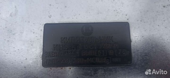 Кипятильник непрерывный кнэ-50