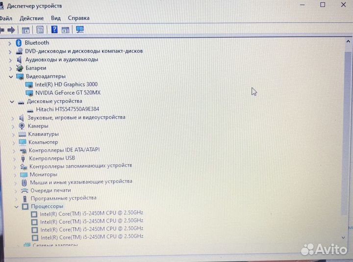 Samsung/i5 2450/4GB/GT520MX/500GB/15.6