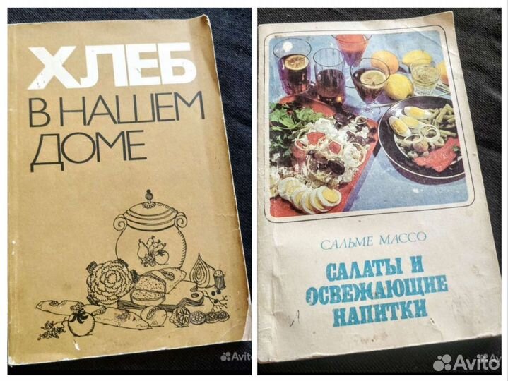 Кулинария СССР. Забытые рецепты