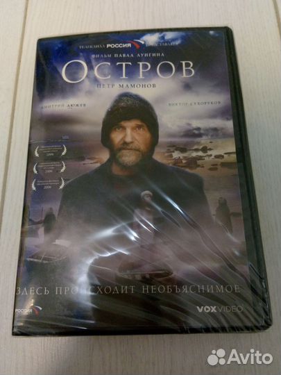 DVD диски