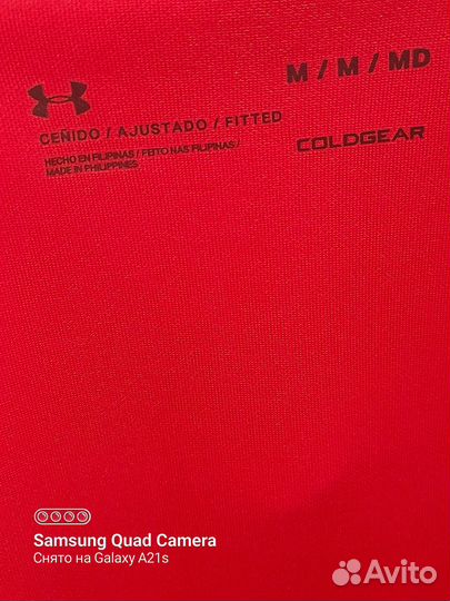 Спортивная мужская форма