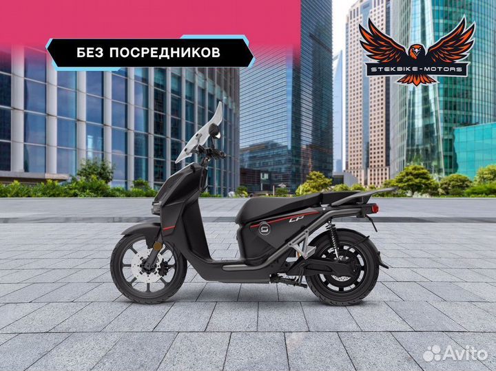 Электроскутер CPx