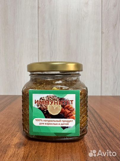 Варенье из грецких орехов