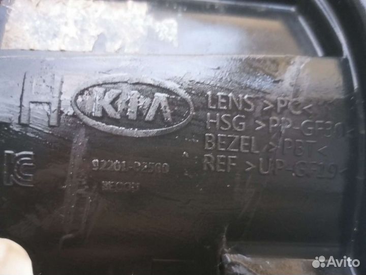 Противотуманные фары Kia soull 2