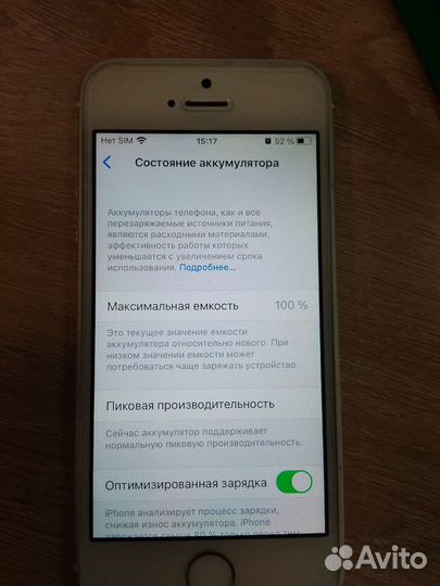 iPhone 5SE 32gb
