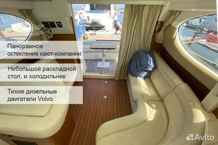 Морские прогулки, яхта Женева