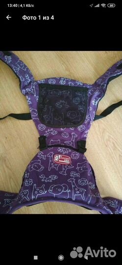 Слинг кенгуру. Переноска