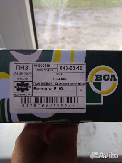 Комплект грм Форд фокус 2 дв.1,8