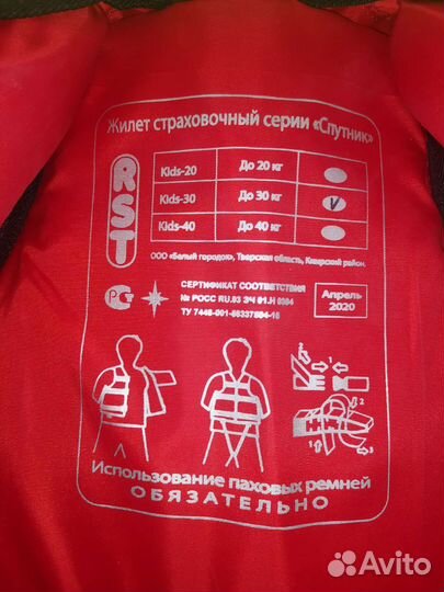 Набор для плавания