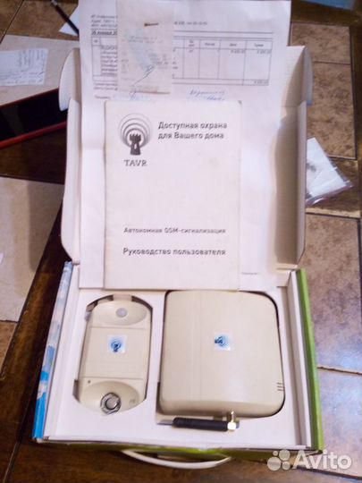 Автономная сигнализация