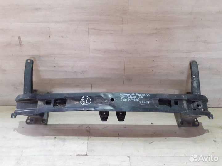 Усилитель переднего бампера Volkswagen