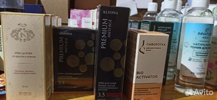 Натуральная косметика