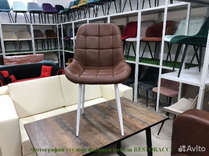 Стул опт розница