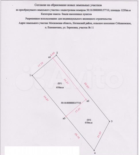 Участок 12,2 сот. (ИЖС)