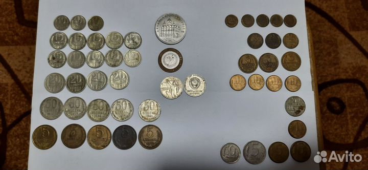 Советские монеты СССР