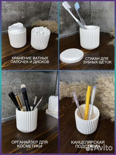 Декоративный стакан из гипса