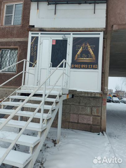 Депиляция. Шугаринг. Воск. Обучение. Юность