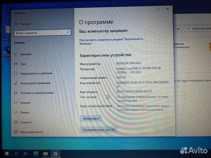 Ноутбук hp core i3, ssd 256,hdd500,OZU8GB