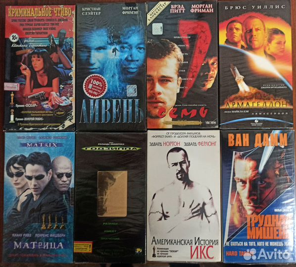 Продам редкие лицензионные кассеты VHS с любимыми