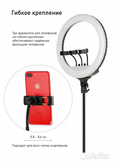 Кольцевая Лампа LED со Штативом 45 см