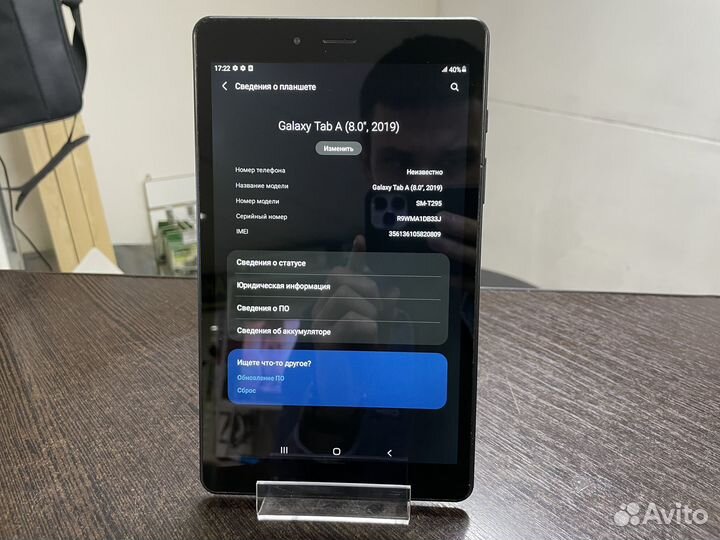 Samsung Galaxy Tab A 8.0 LTE 32Gb (SM-T295)