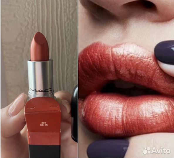 Помада MAC Frost lipstick новая оригинал