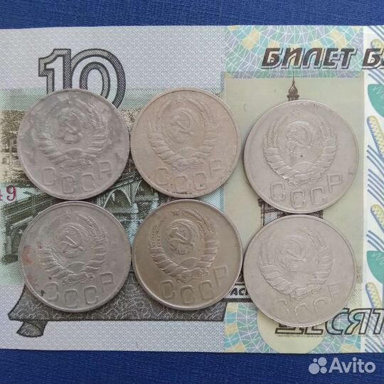 20 копеек 1931 - 1957г