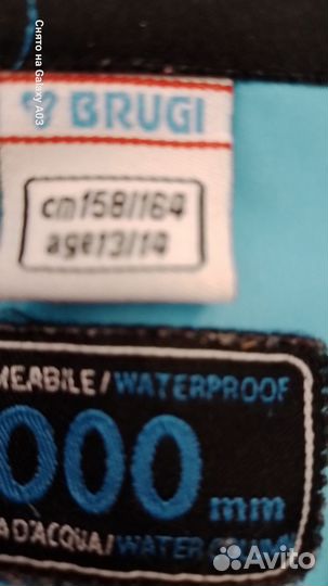 Лыжный костюм 40-42