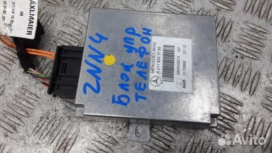 Блок управления телефоном mercedes benz E-class W2