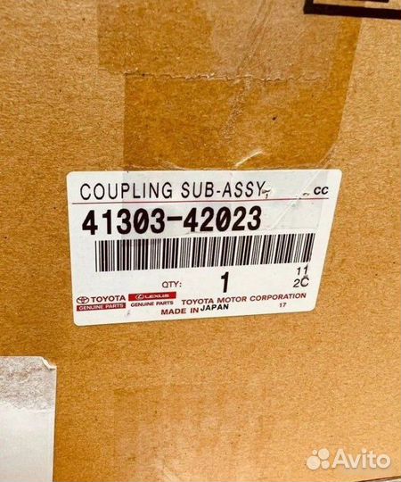 Муфта редуктора задняя Toyota Rav4 XA40 2012-2023