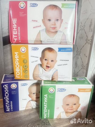 Наборы Умница