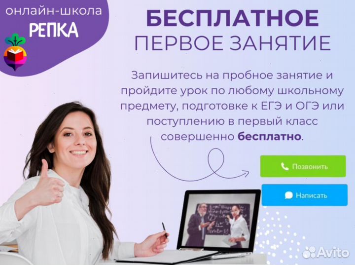 Репетитор по математике, физике, информатике