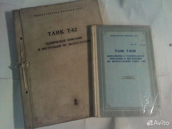 Танки Т-62 и Т-62М техническое описание