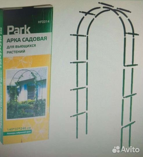 Арка садовая