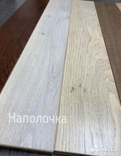 Массивная доска