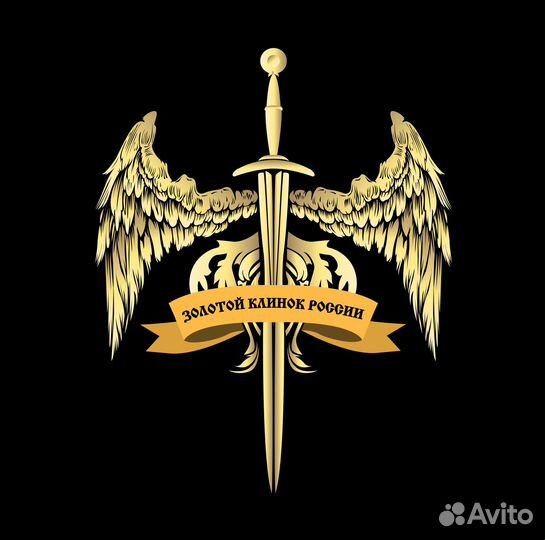 Фехтование