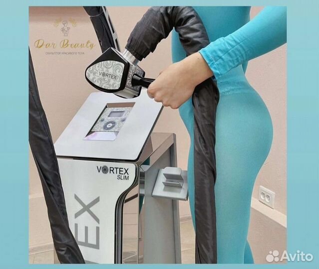 Массаж LPG/ костюм для LPG новый