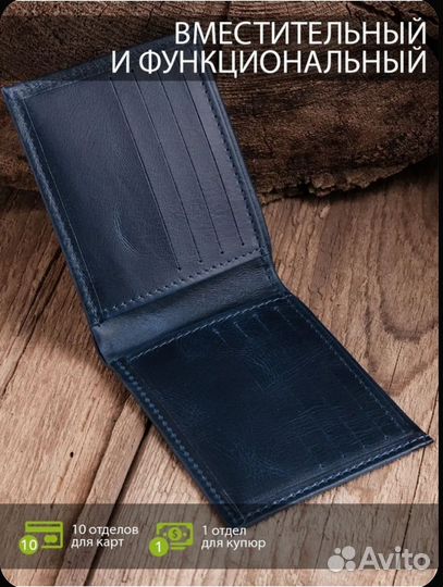 Кошелек мужской из натуральной кожи naveka