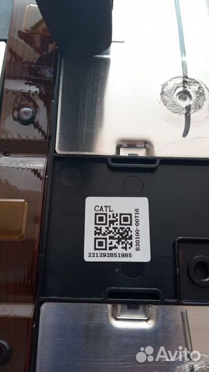 Модули catl 180Ah 2021г Nissan leaf в наличии