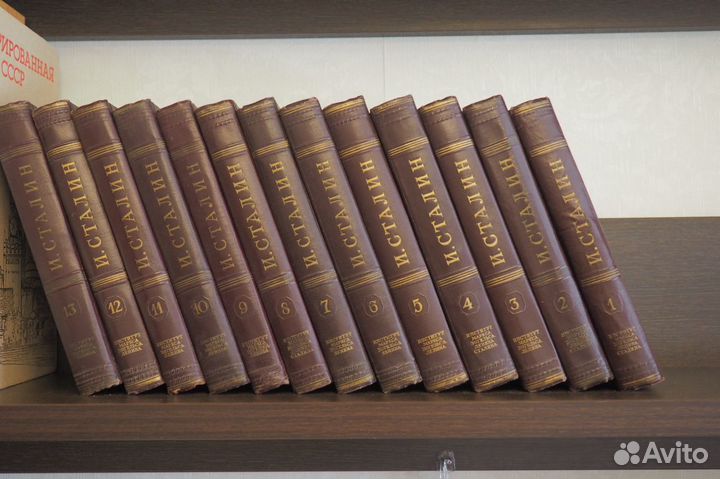 Собрание сочинений Сталина