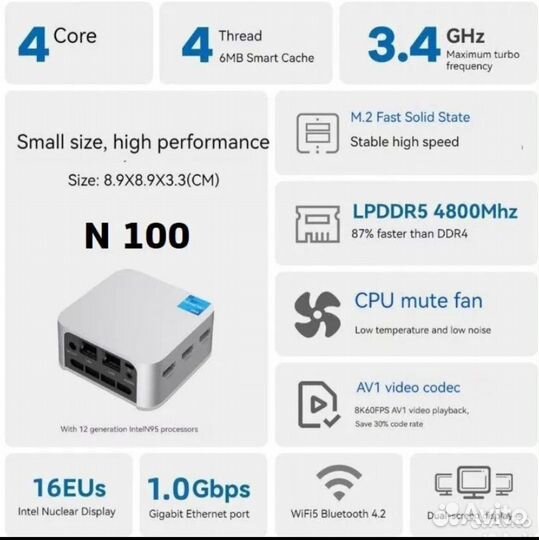 Mini pc Firebat t8pro (N100, DDR5)