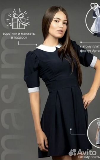 Школьная форма платье фартук