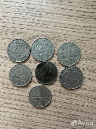 Копейки СССР